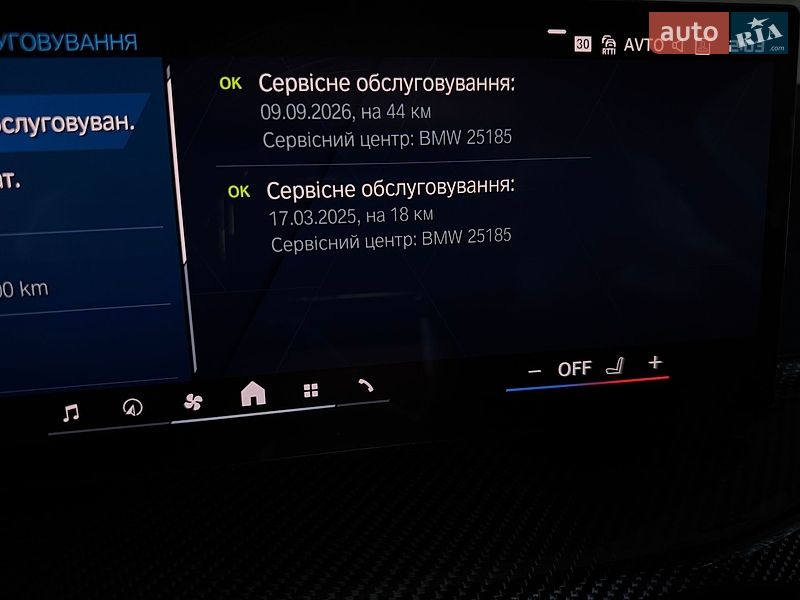 Купе BMW M4 2025 в Одесі фото 3 Купе BMW M4 2025 в Одесі