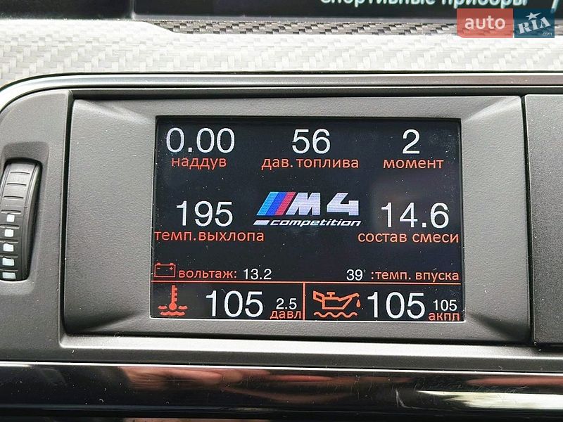 Купе BMW M4 2016 в Києві фото 38 Купе BMW M4 2016 в Києві
