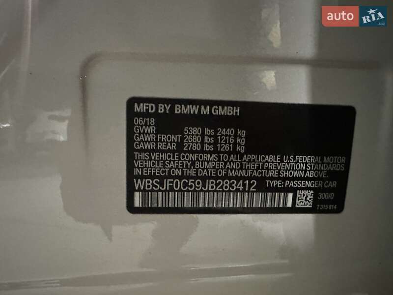 Седан BMW M5 2018 в Києві