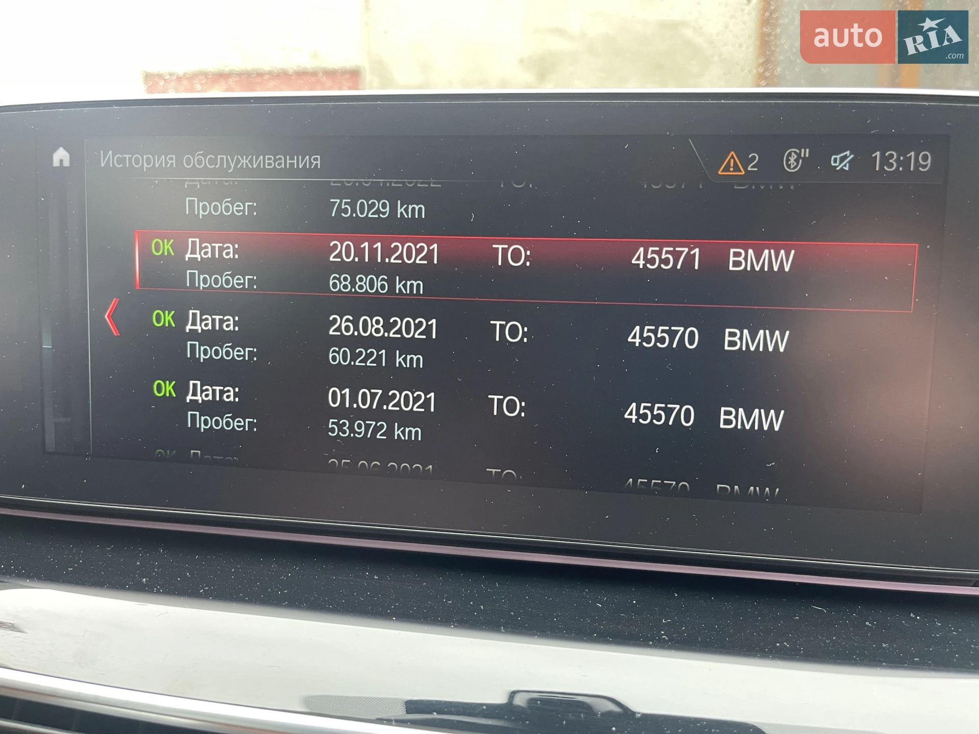 2018 BMW M5 - мініатюра 14