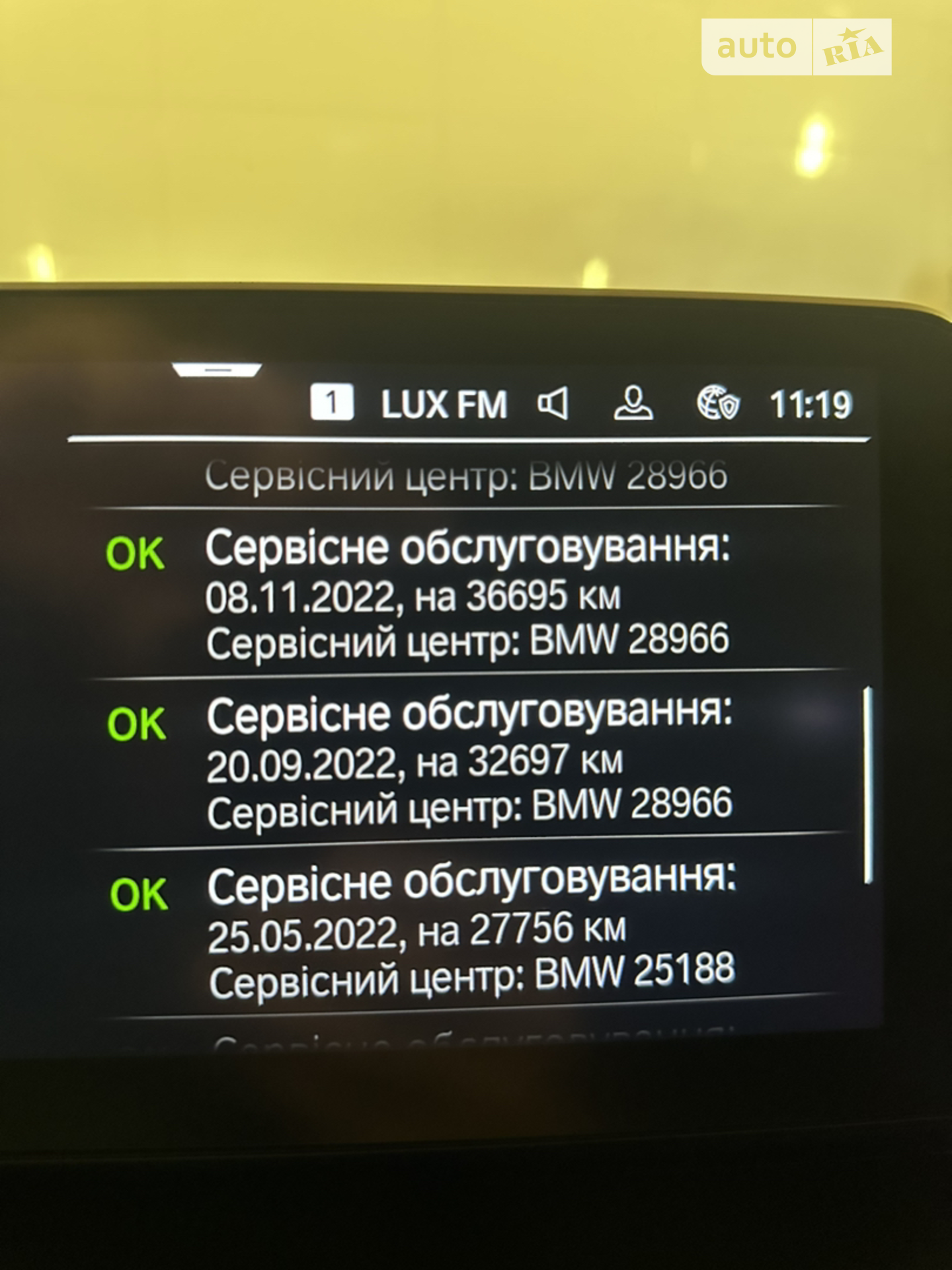 2021 BMW M5 - мініатюра 34