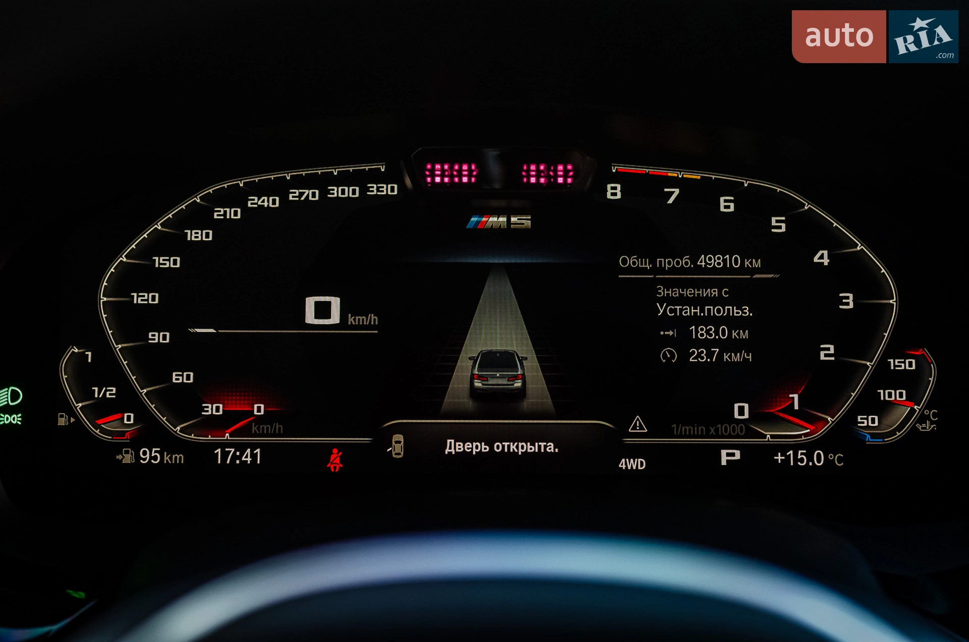 2020 BMW M5 - мініатюра 22