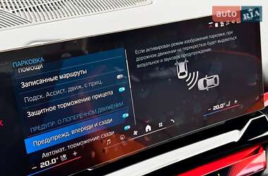 Седан BMW M5 2025 в 