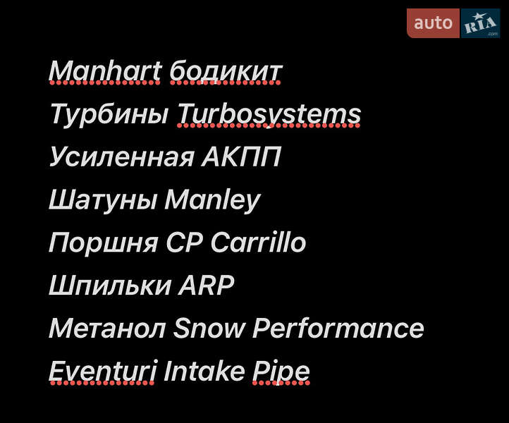 Седан BMW M5 2020 в Одессе