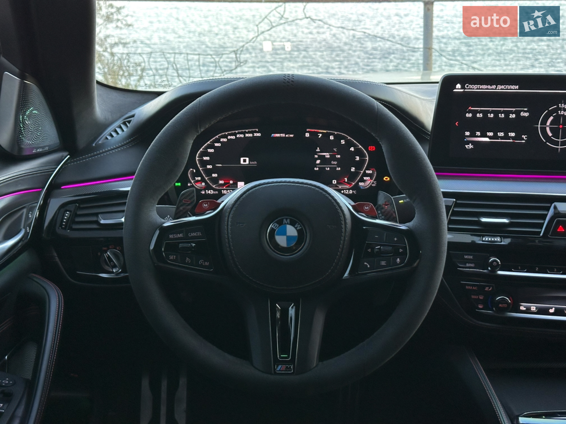 2021 BMW M5 - мініатюра 19