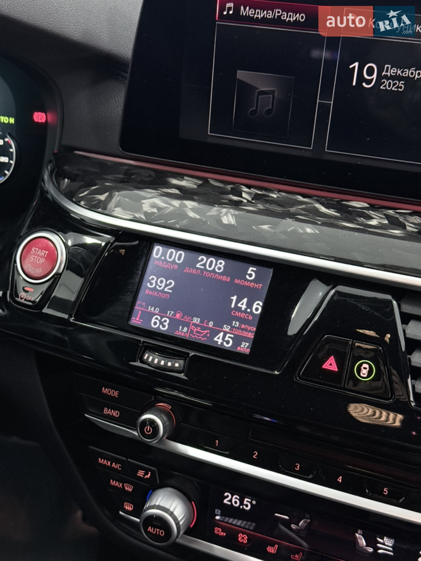 2018 BMW M5 - мініатюра 21