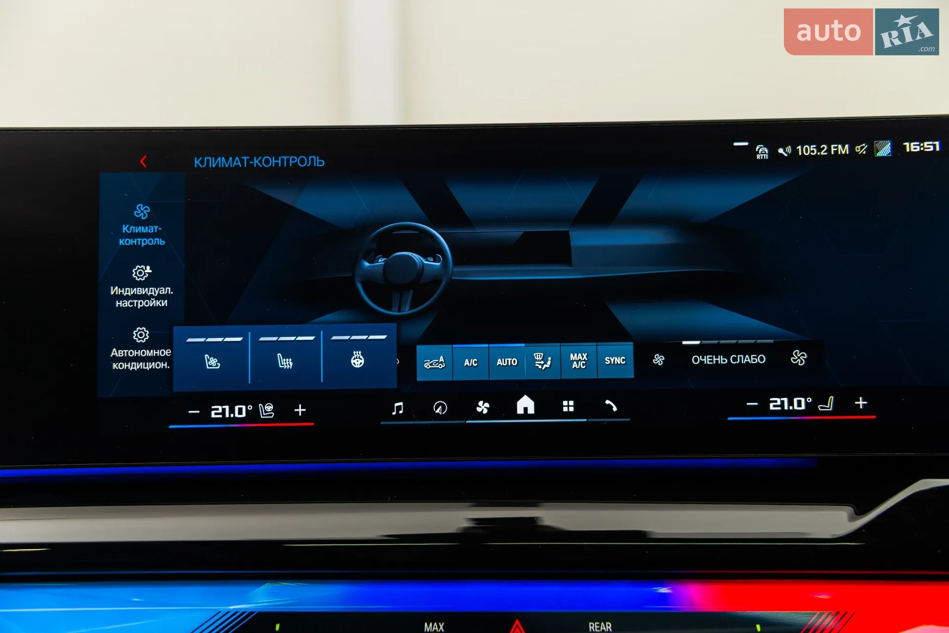 2025 BMW M5 - мініатюра 42