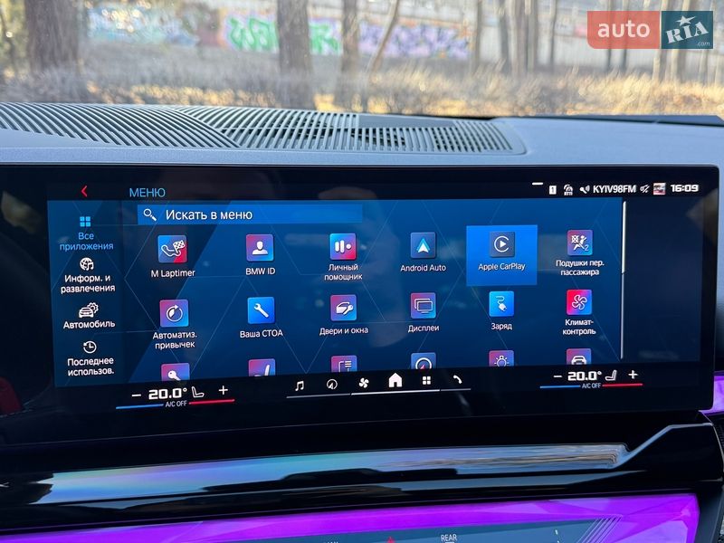 Седан BMW M5 2024 в Киеве