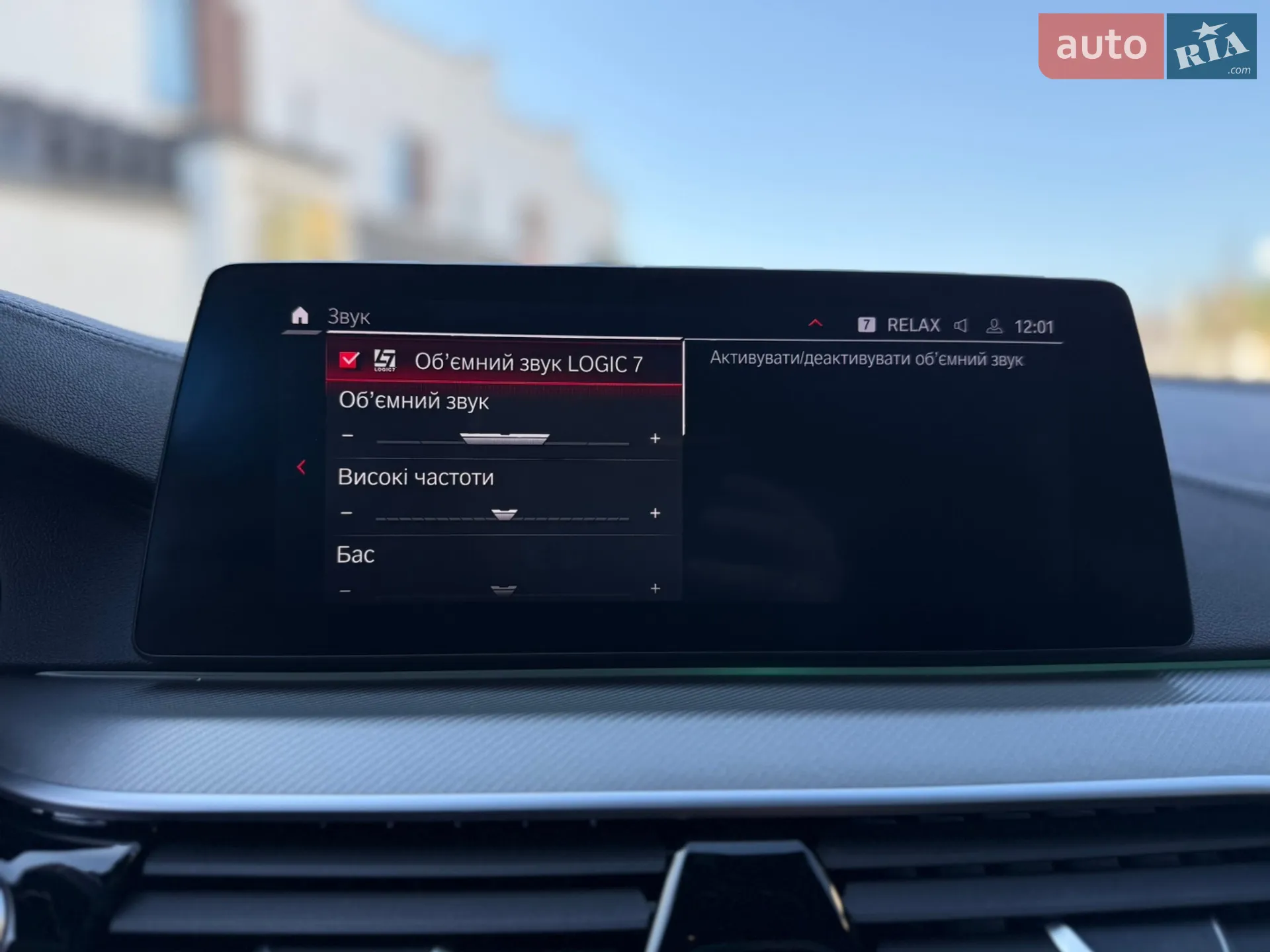 2020 BMW M5 - мініатюра 53