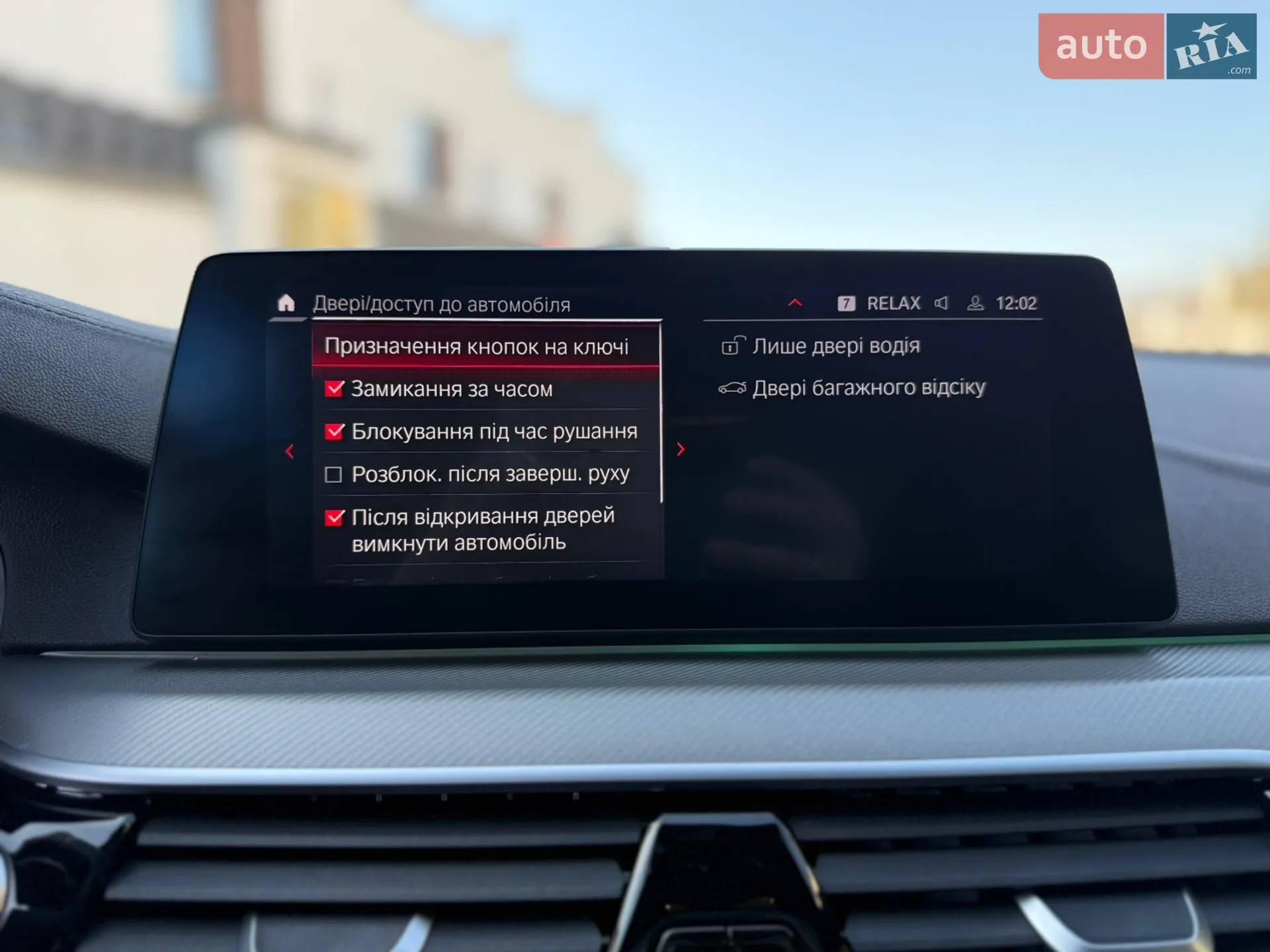 2020 BMW M5 - мініатюра 62