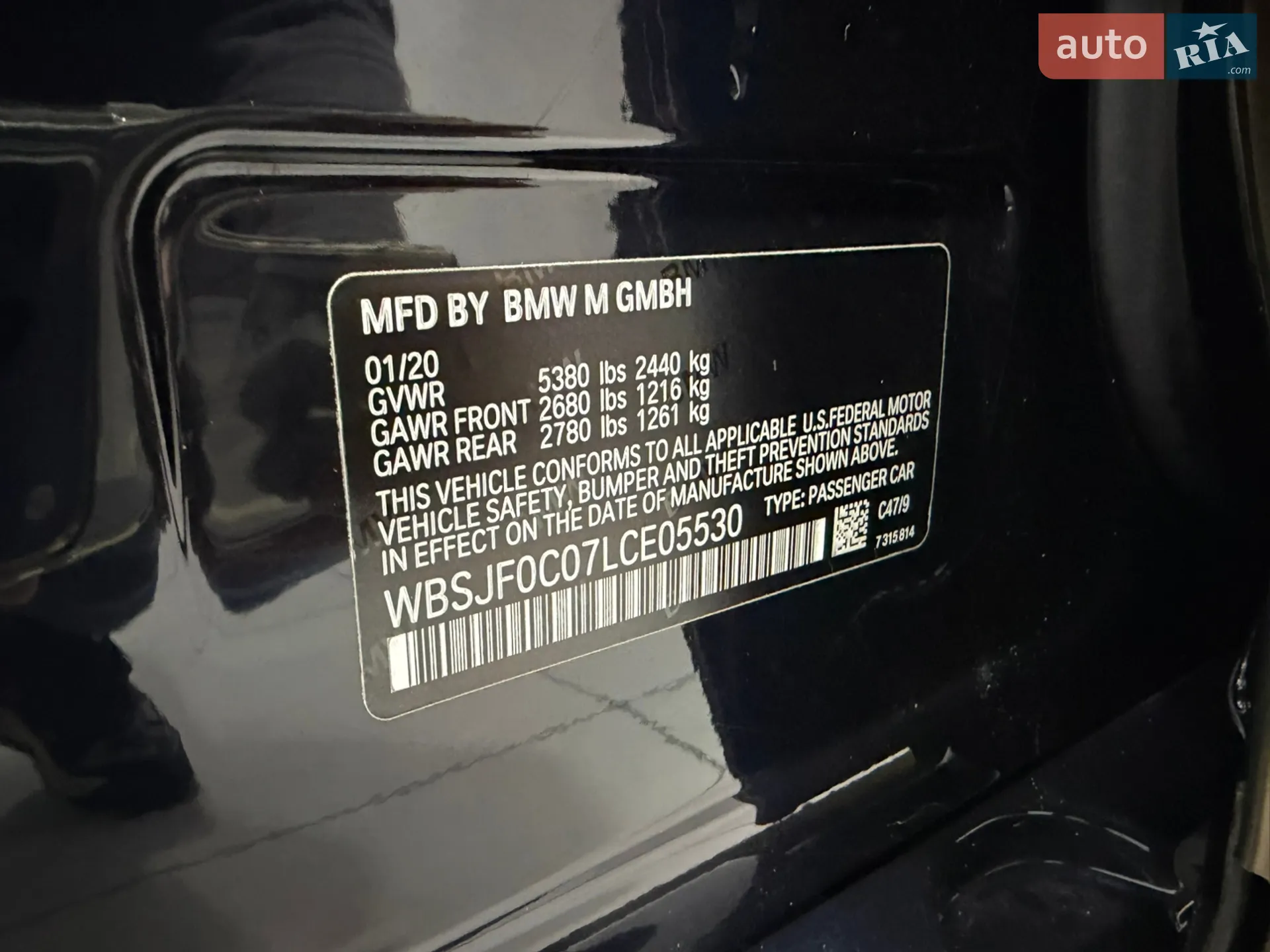 2020 BMW M5 - мініатюра 25
