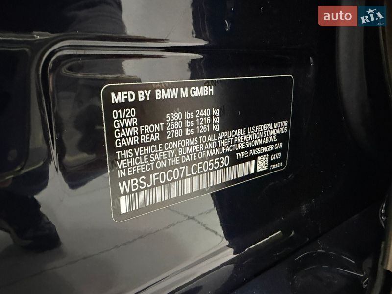 Седан BMW M5 2020 в Одессе