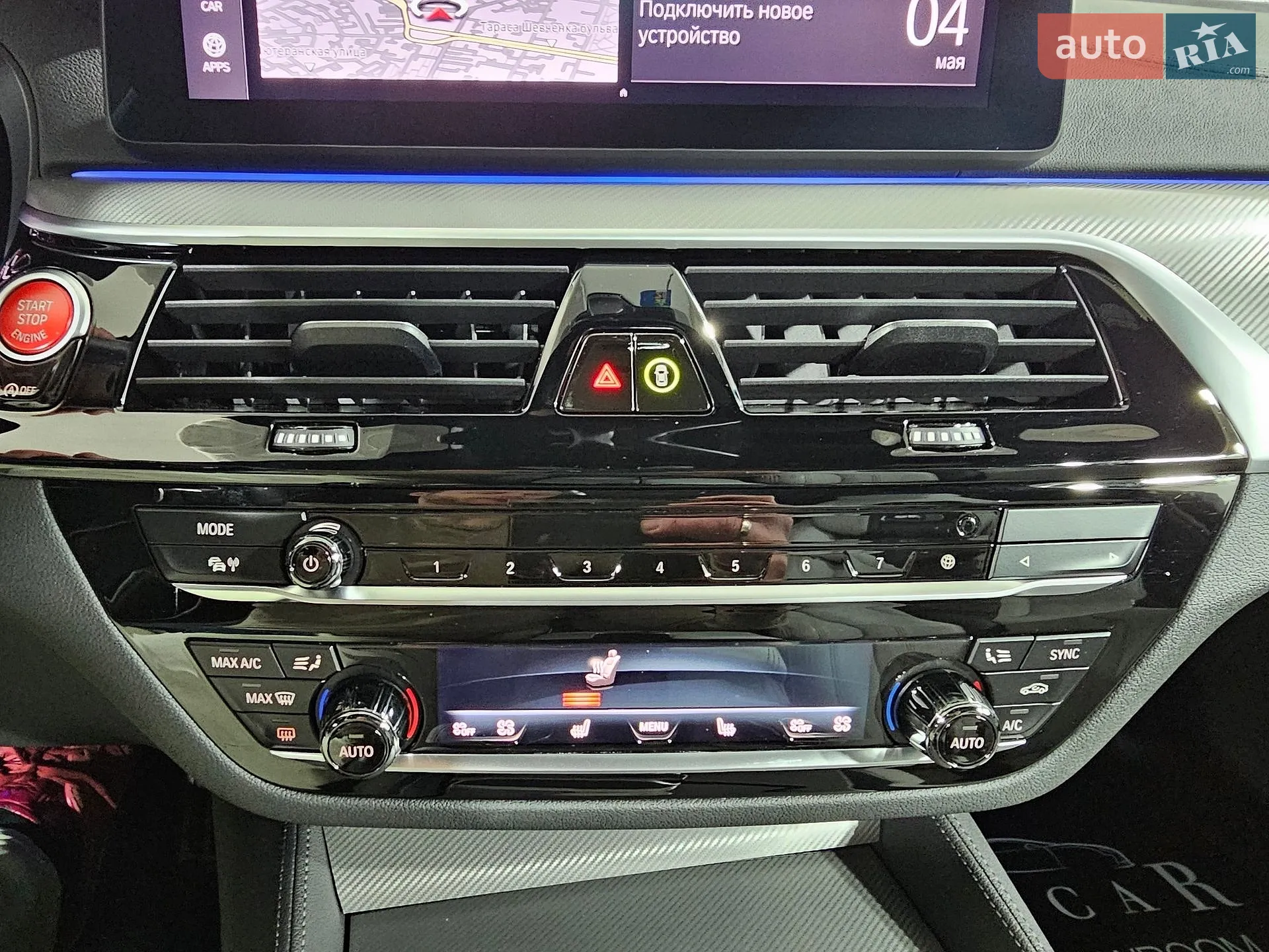 2020 BMW M5 - мініатюра 32