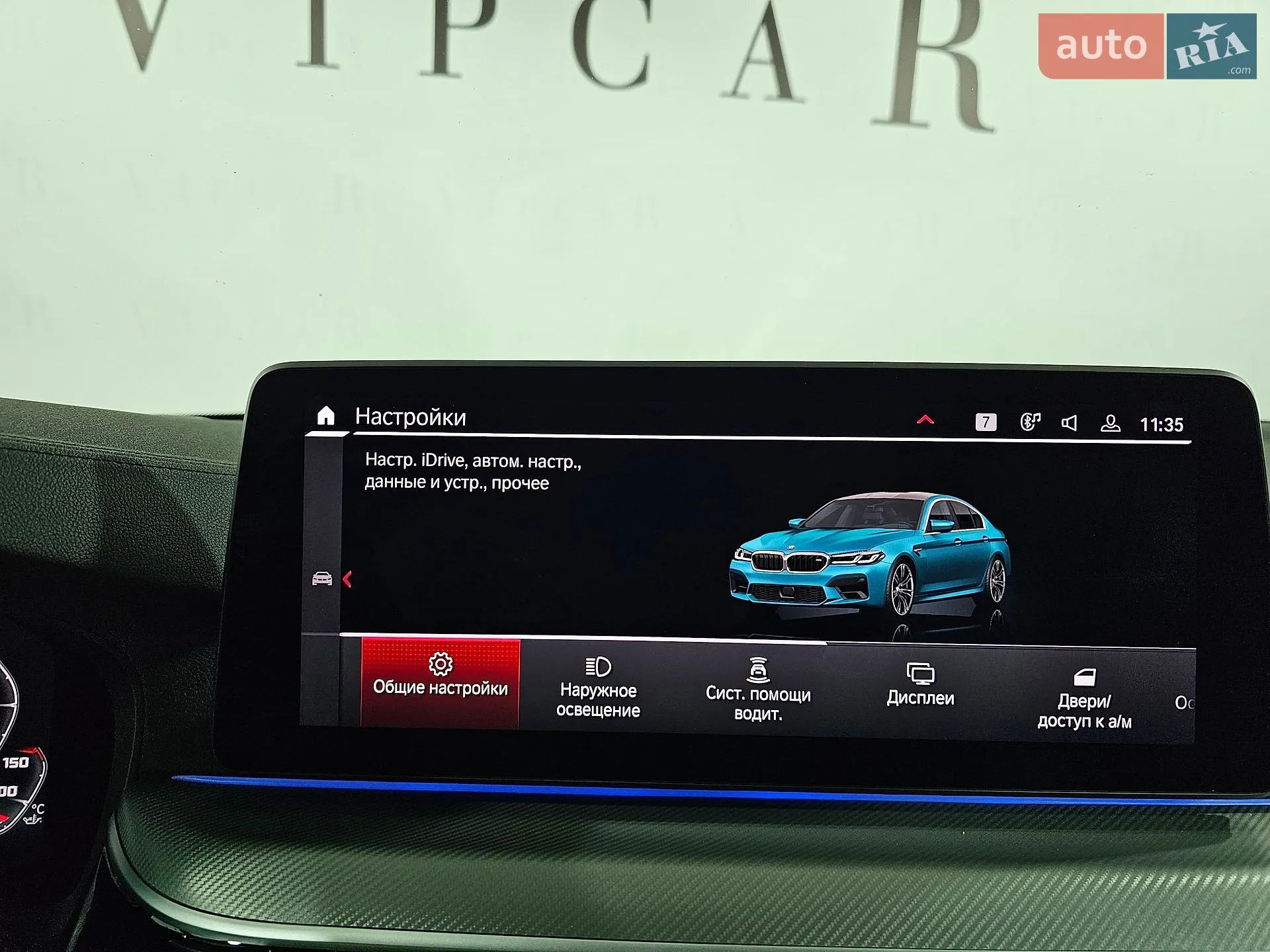 2020 BMW M5 - мініатюра 42