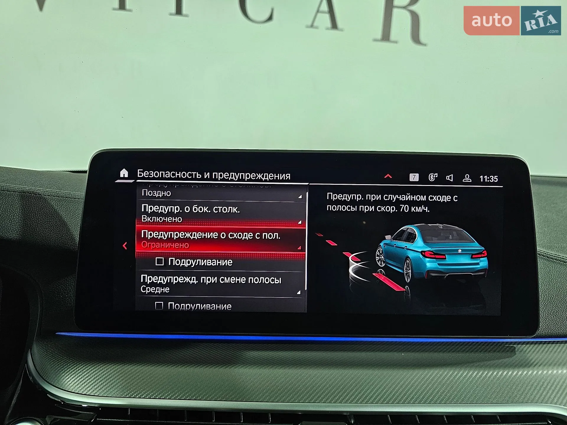 2020 BMW M5 - мініатюра 48