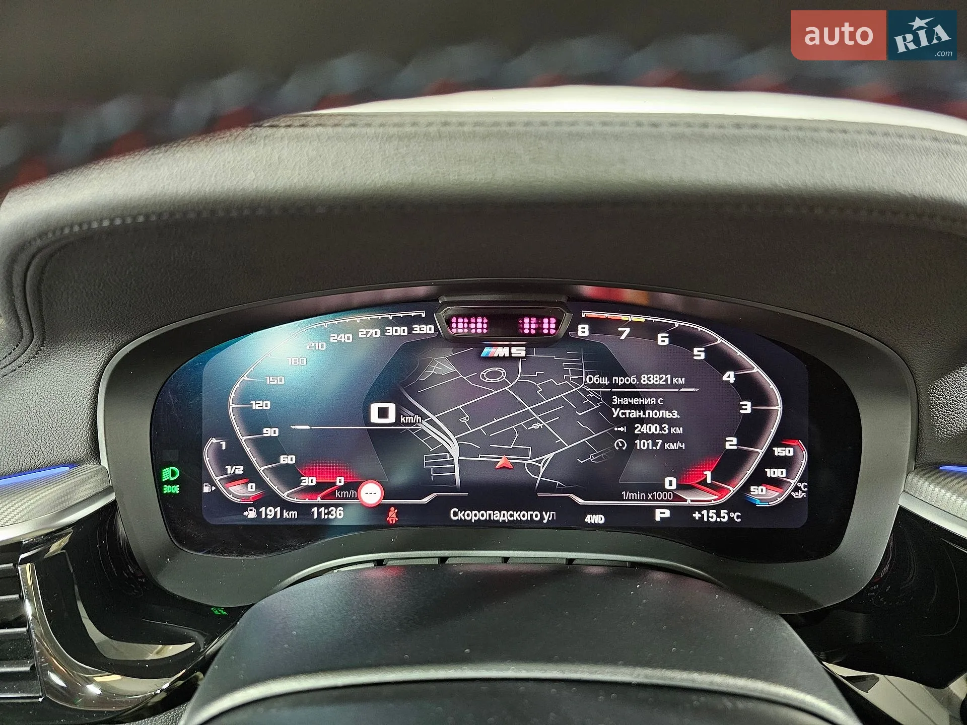 2020 BMW M5 - мініатюра 53