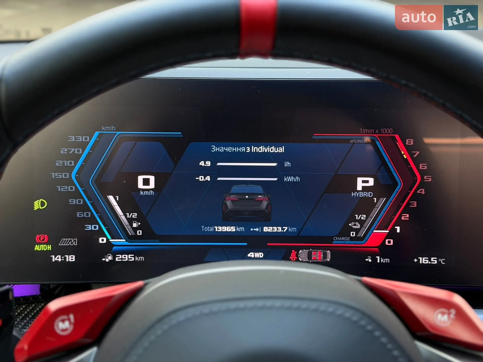 2025 BMW M5 - мініатюра 21