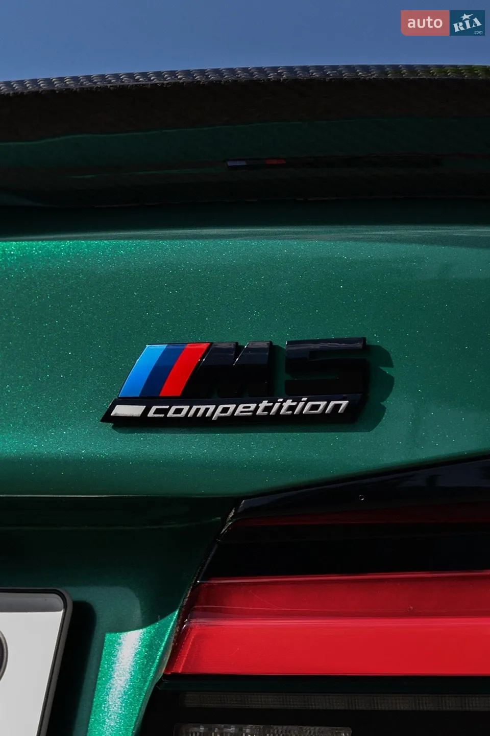 2020 BMW M5 - мініатюра 18