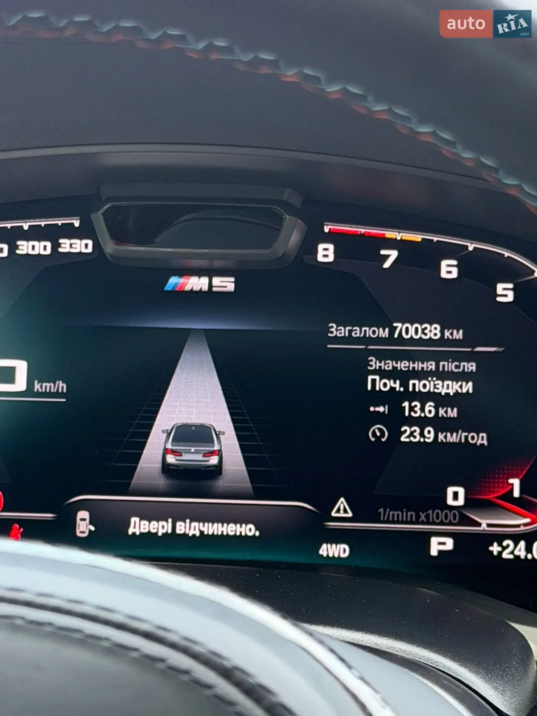 2021 BMW M5 - мініатюра 32