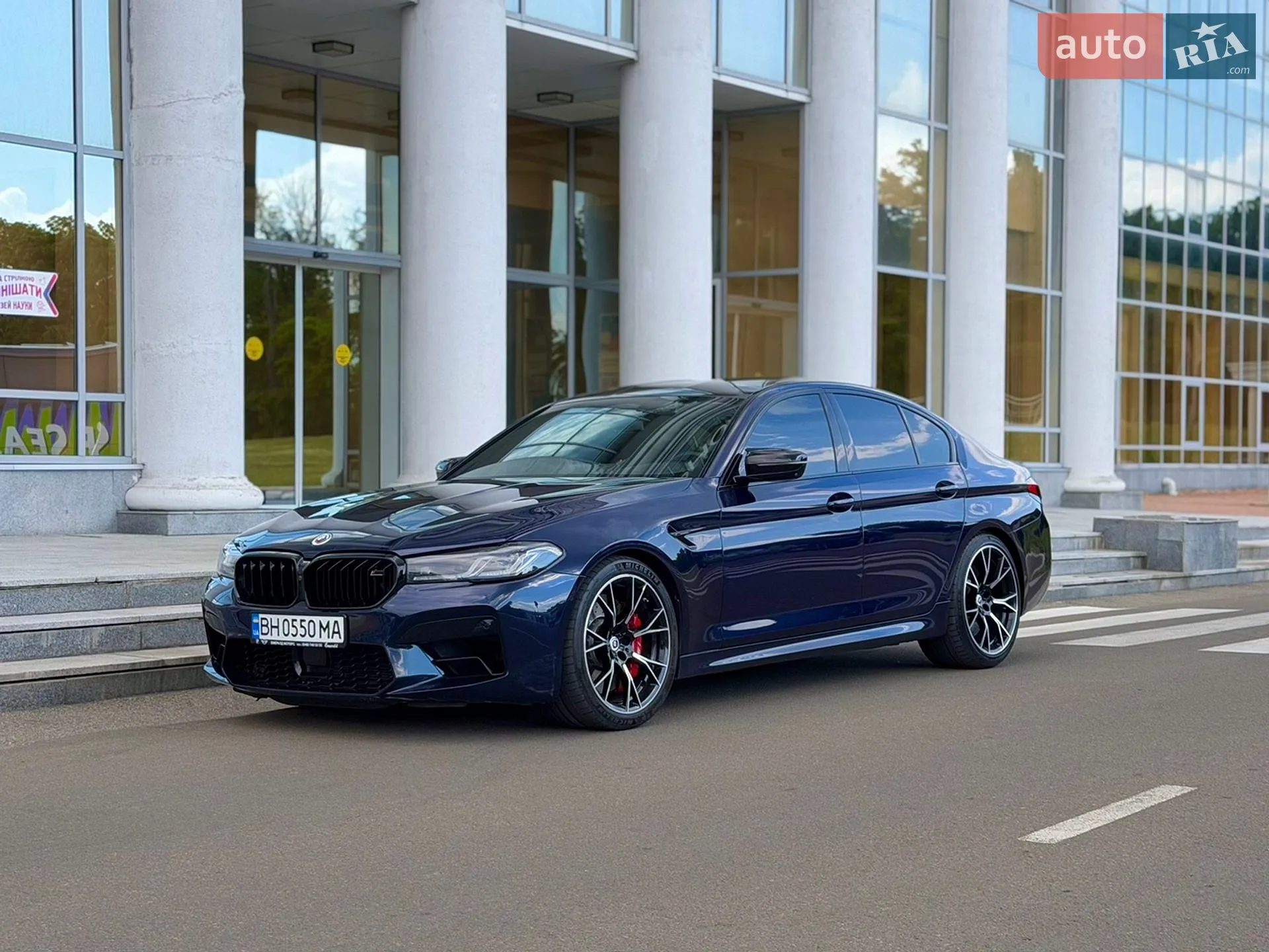 2022 BMW M5 - мініатюра 3