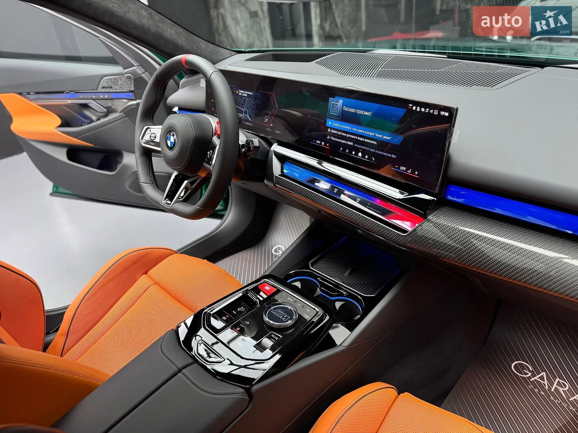 2025 BMW M5 - мініатюра 67