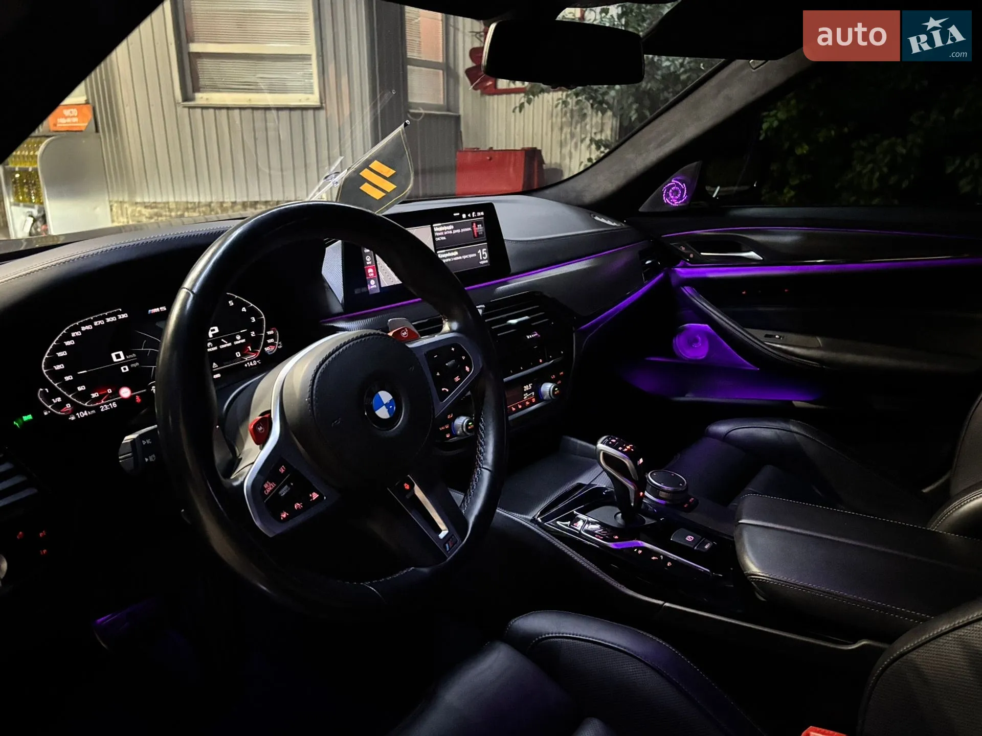 2020 BMW M5 - мініатюра 129