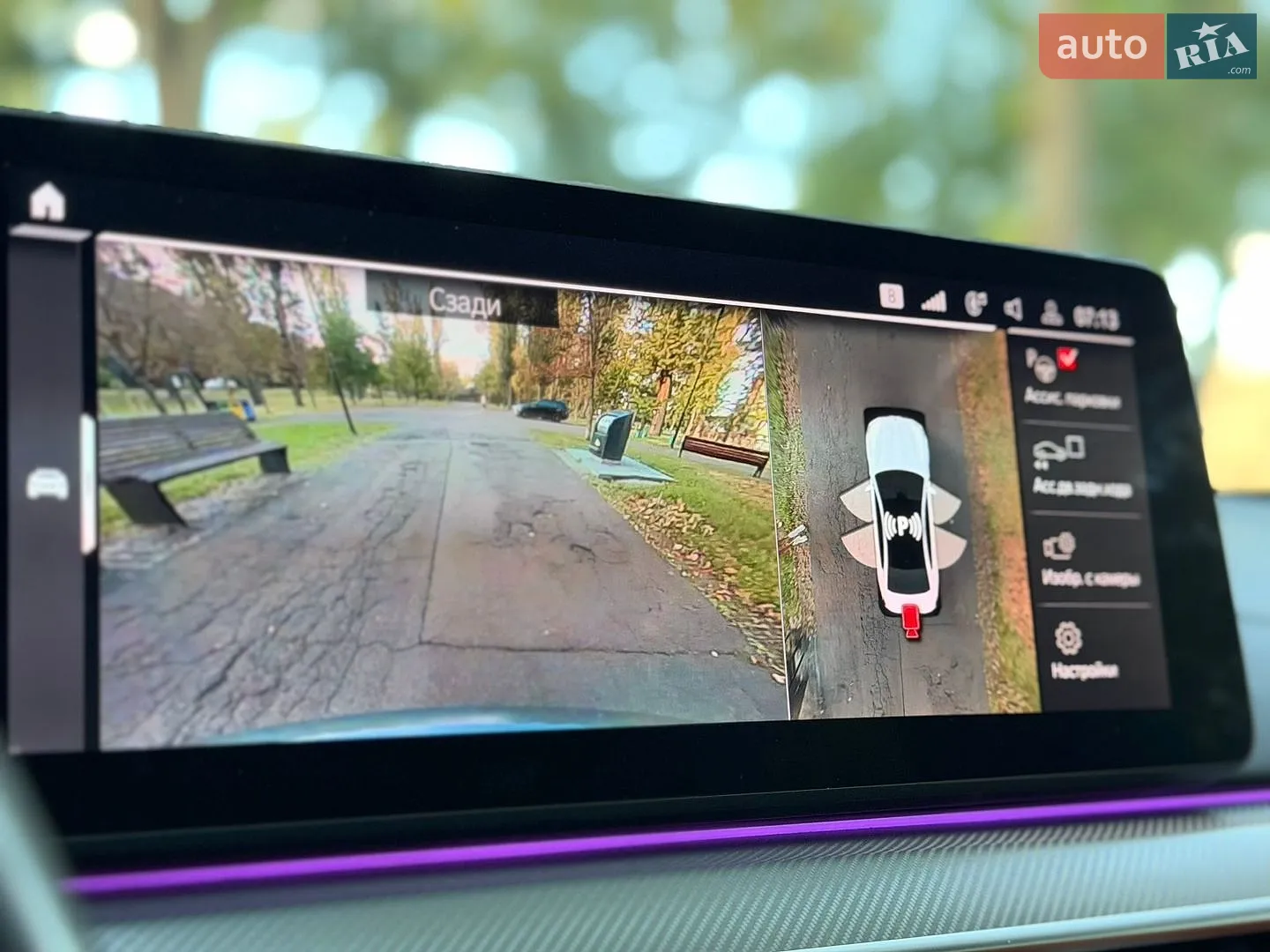 2020 BMW M5 - мініатюра 36