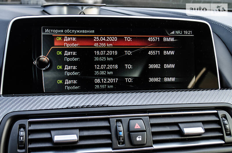 Седан BMW M6 2016 в Києві