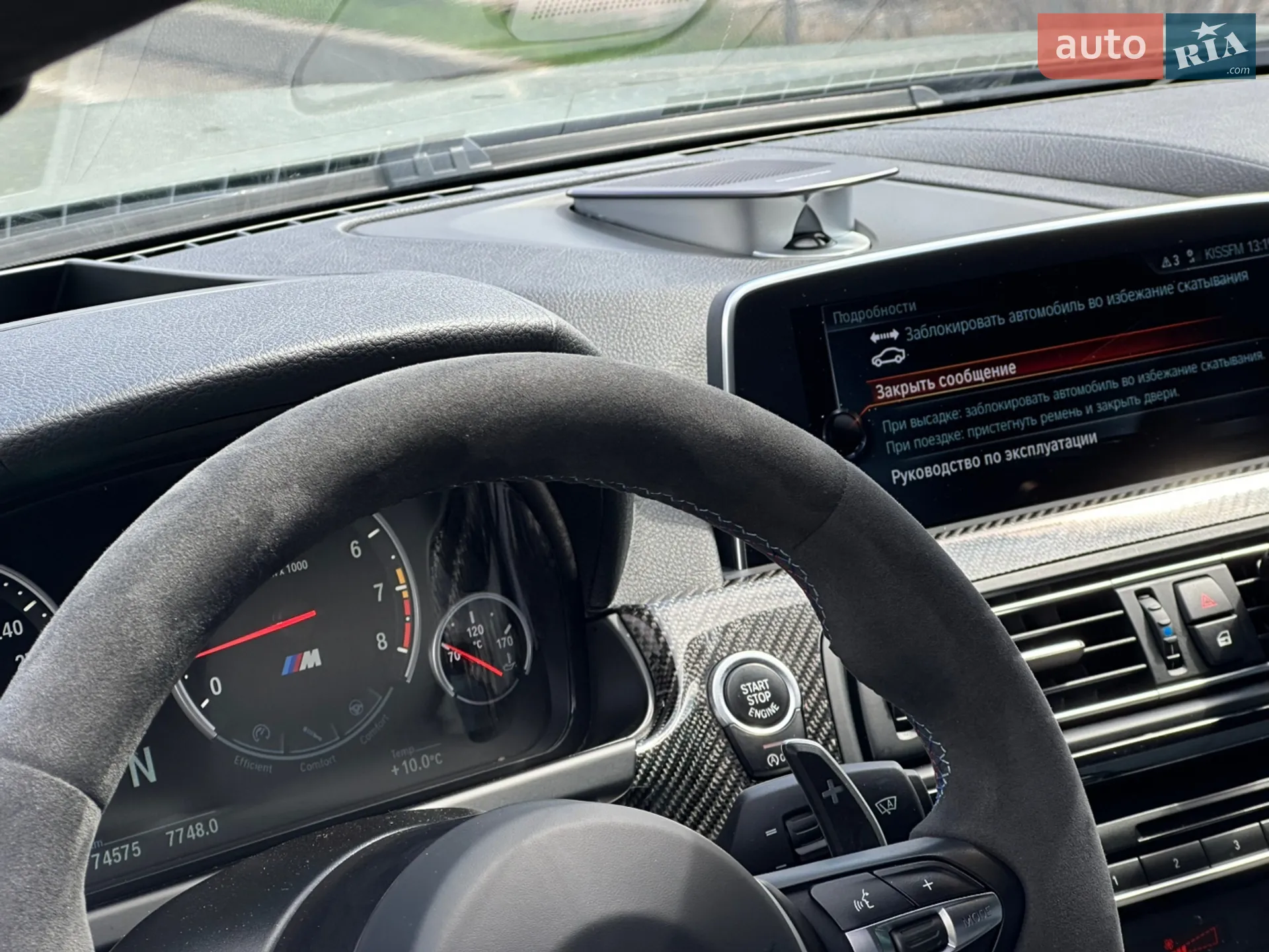 2017 BMW M6 - мініатюра 22