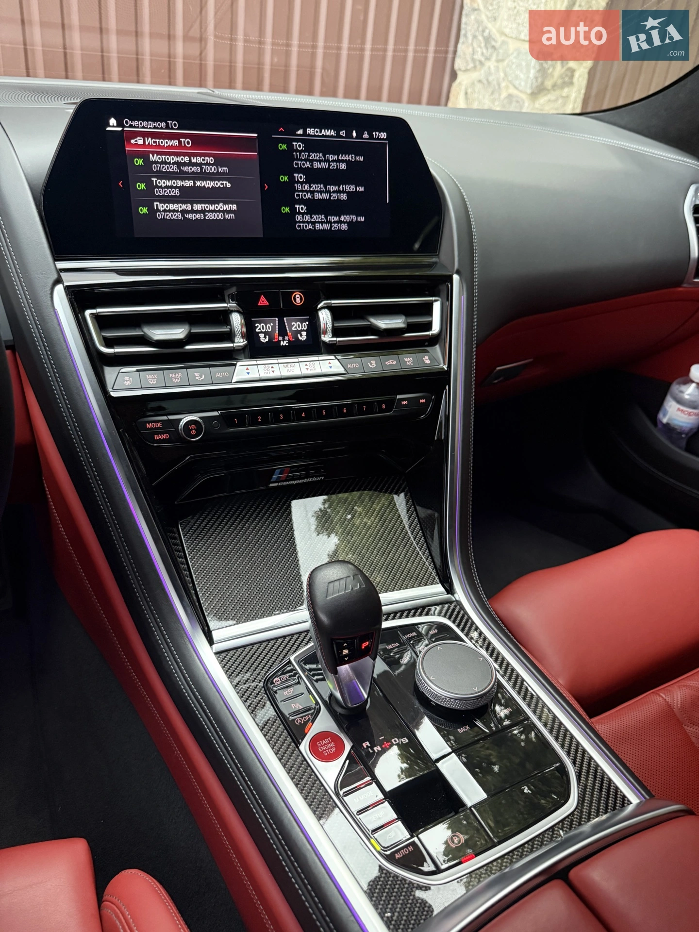 2020 BMW M8 - мініатюра 52