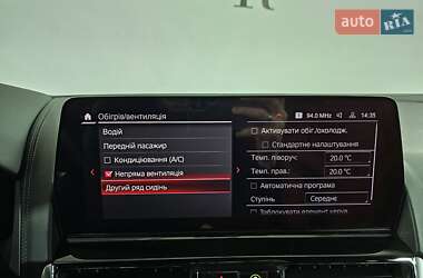 Купе BMW M8 Gran Coupe 2023 в 