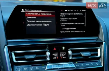 BMW M8 Gran Coupe 2020