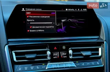 BMW M8 Gran Coupe 2020