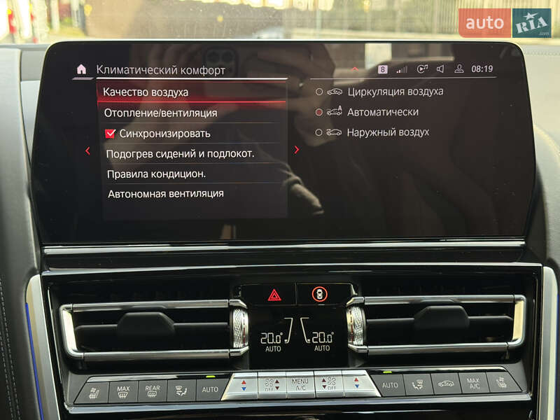 Купе BMW M8 2023 в Киеве фото 60 Купе BMW M8 2023 в Киеве