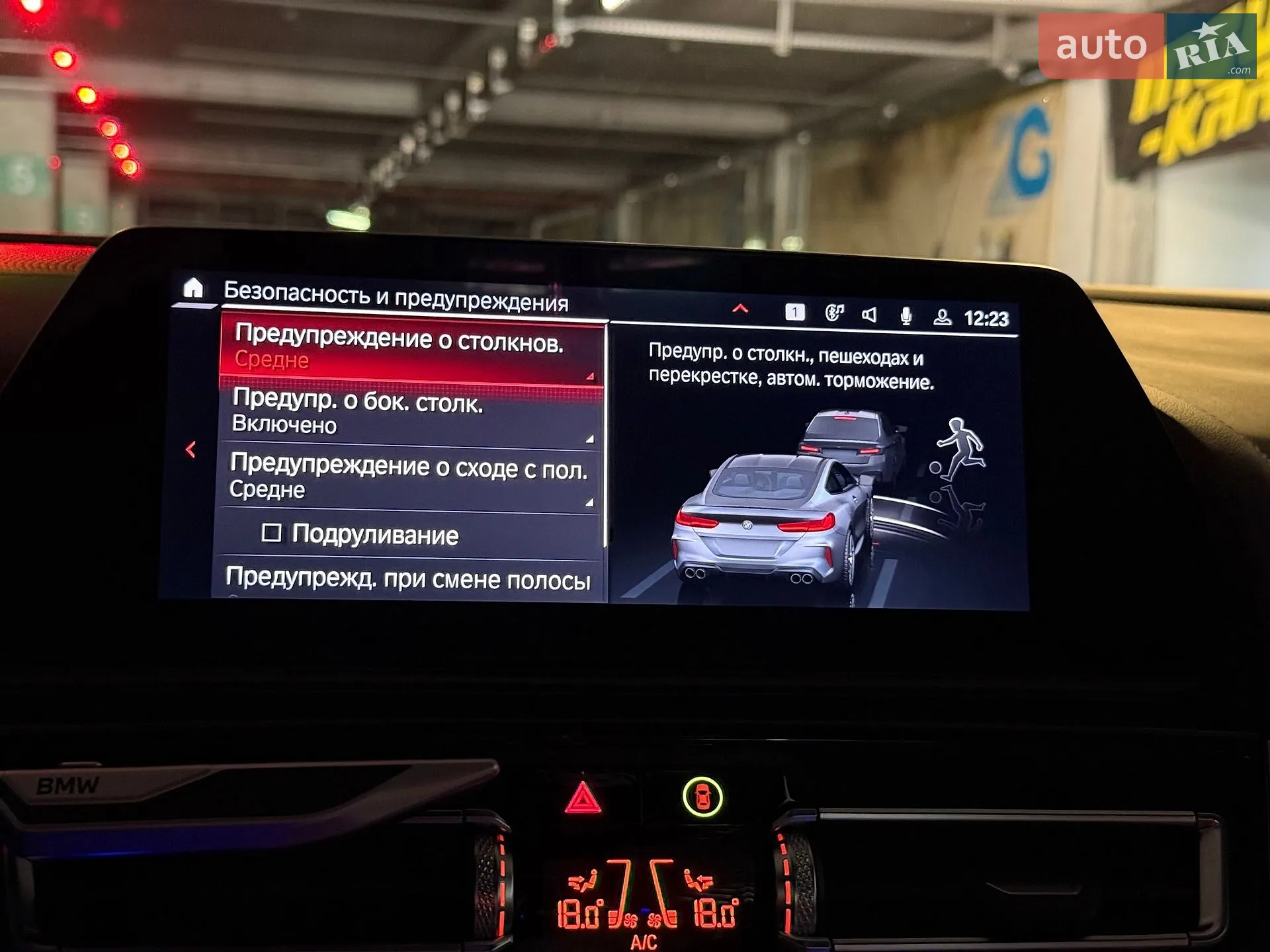 2022 BMW M8 - мініатюра 81