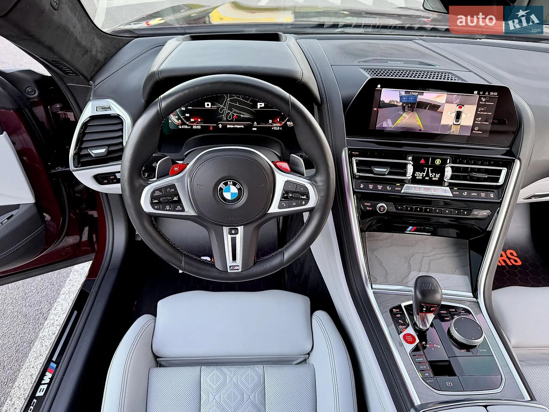 2022 BMW M8 - мініатюра 70