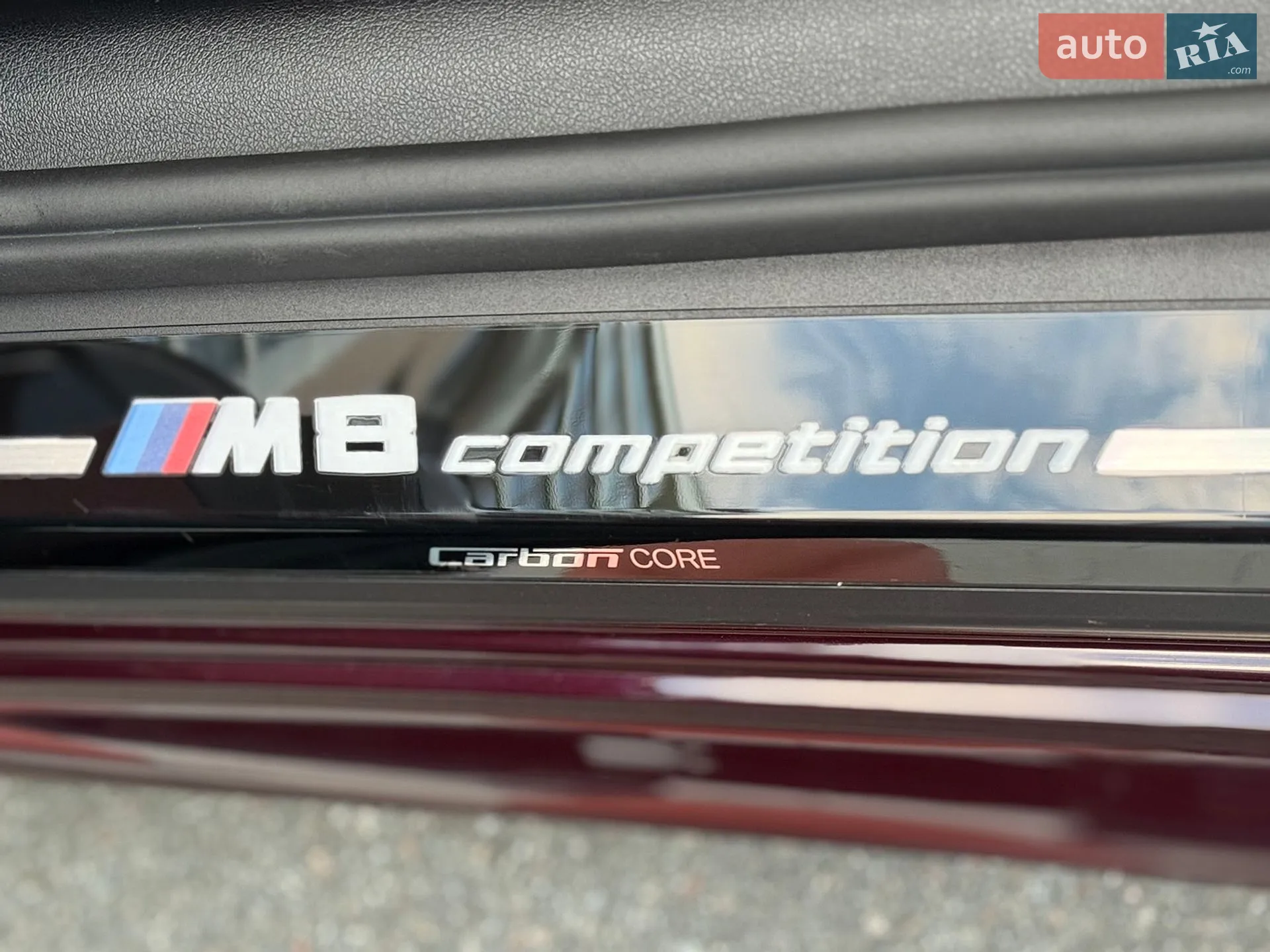 2021 BMW M8 - мініатюра 55