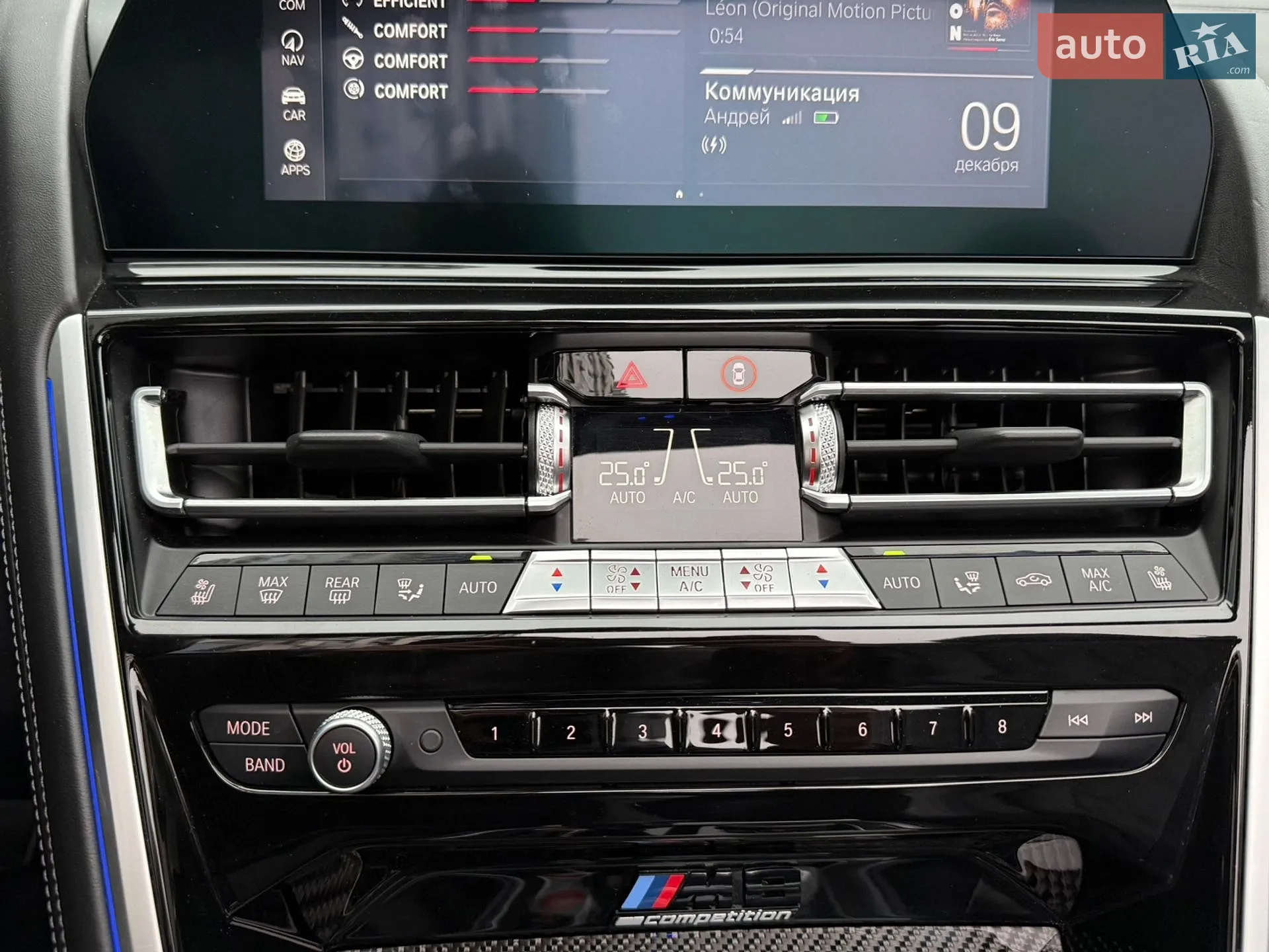 2019 BMW M8 - мініатюра 71