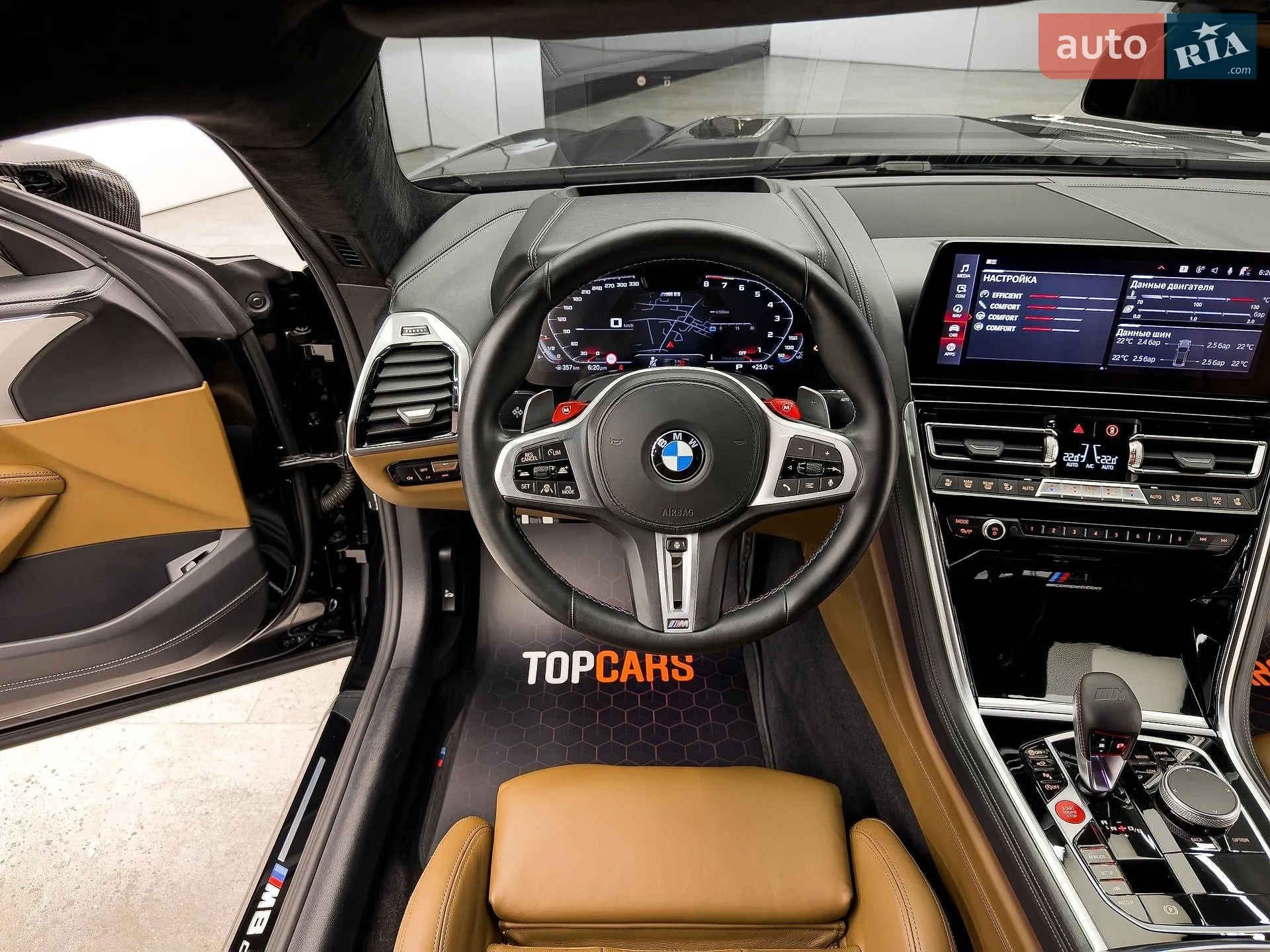 2023 BMW M8 - мініатюра 41