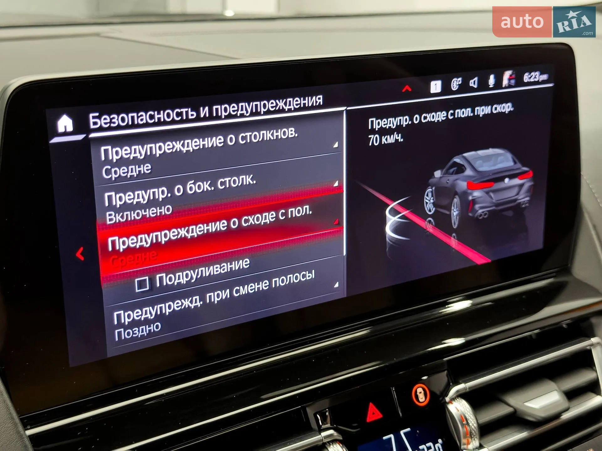 2023 BMW M8 - мініатюра 55