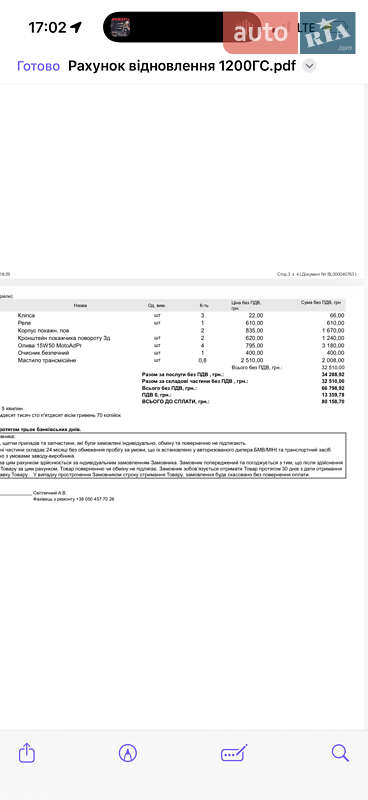 Мотоцикл Туризм BMW R 1200GS 2005 в Полтаві