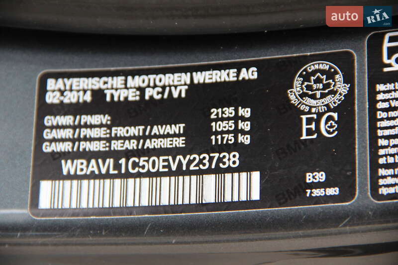 Позашляховик / Кросовер BMW X1 2014 в Одесі фото 36 Позашляховик / Кросовер BMW X1 2014 в Одесі