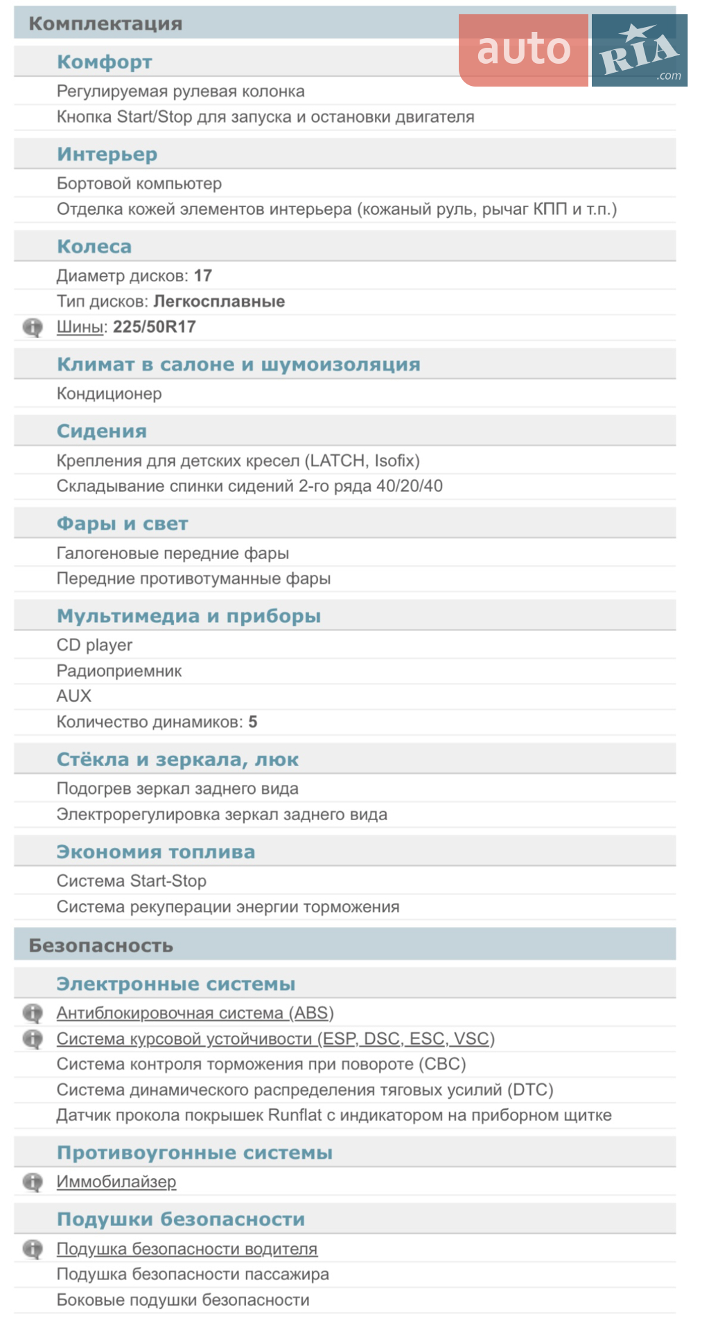 2013 BMW X1 - мініатюра 13