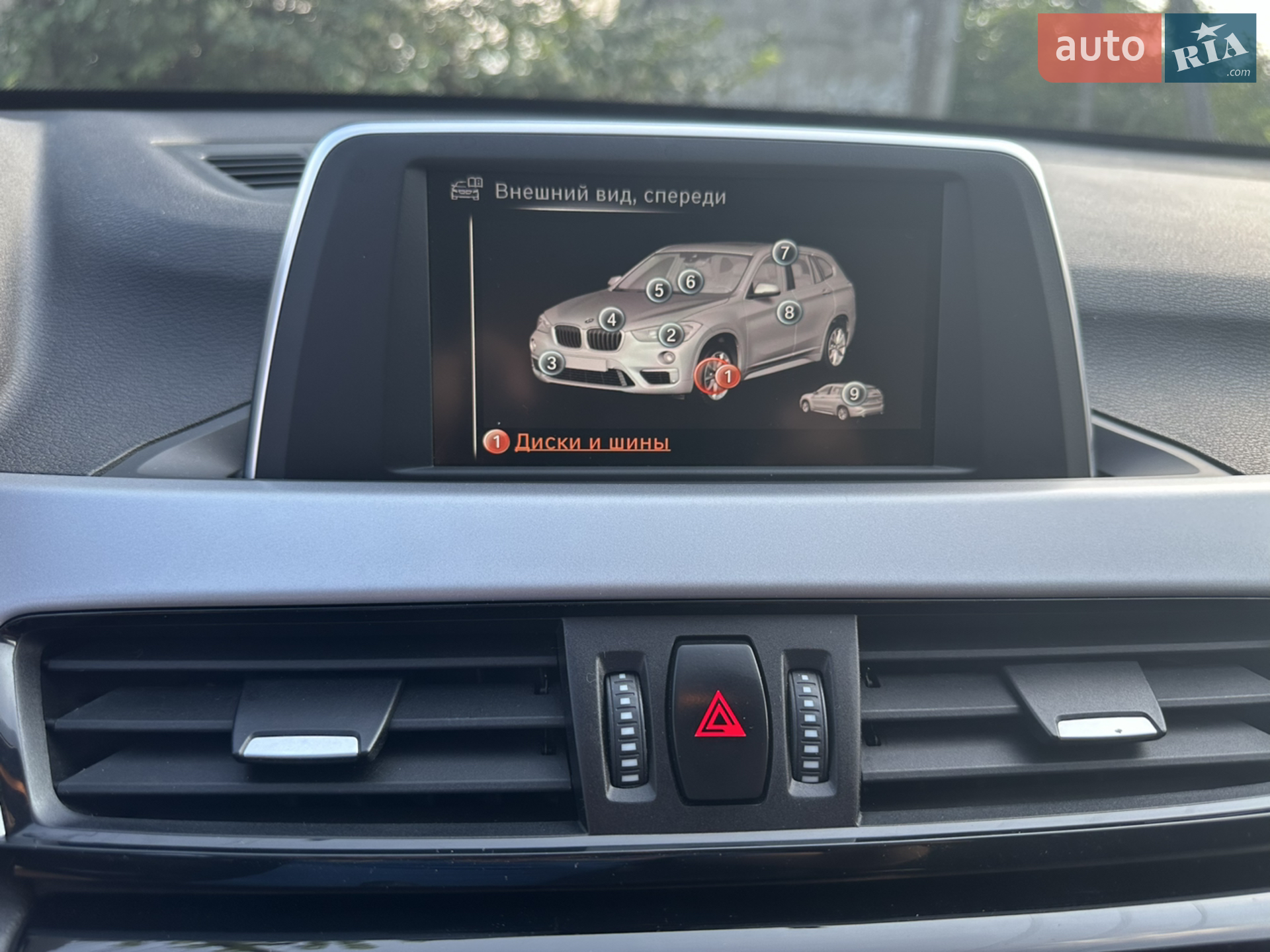 2017 BMW X1 - мініатюра 38