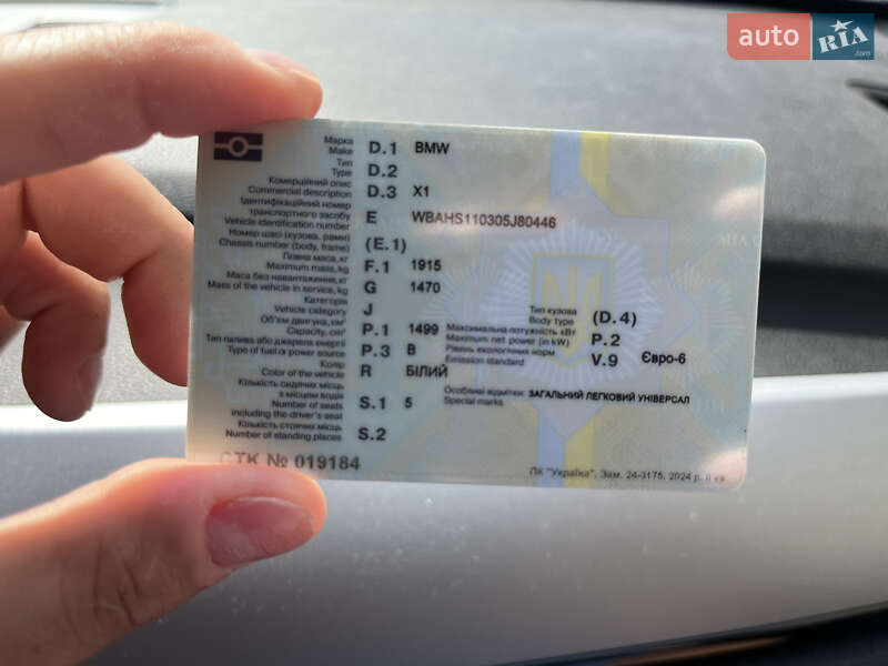 Внедорожник / Кроссовер BMW X1 2017 в Львове