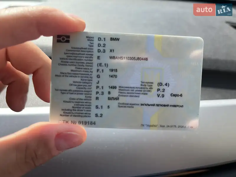 Внедорожник / Кроссовер BMW X1 2017 в Львове документ