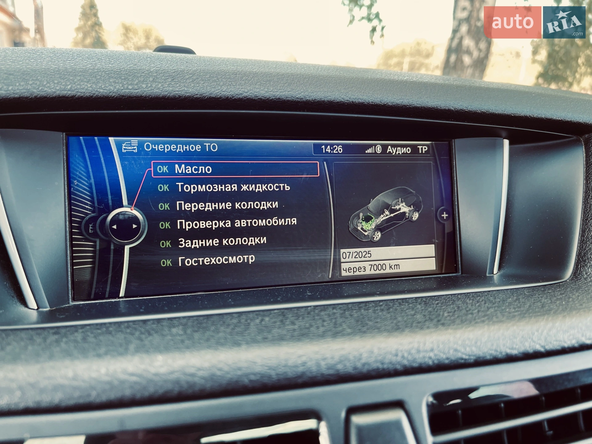 2014 BMW X1 - мініатюра 15