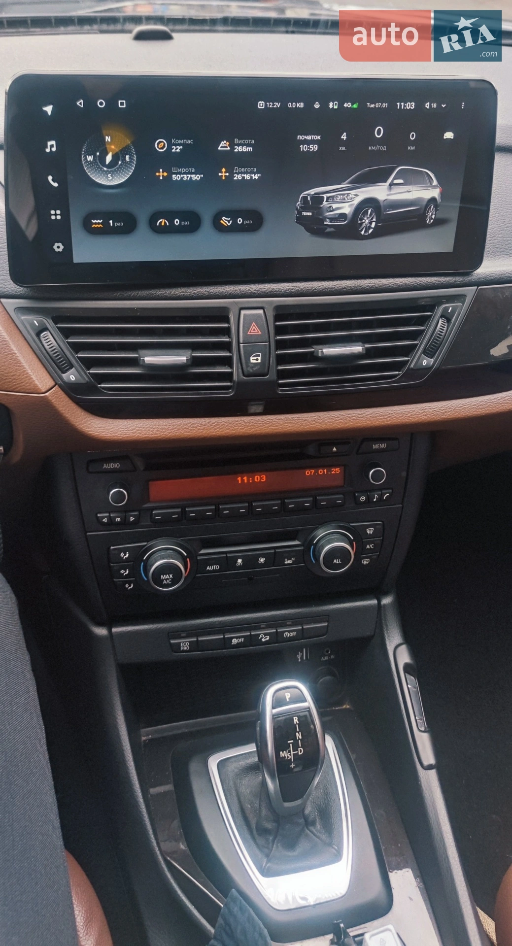 2013 BMW X1 - мініатюра 26