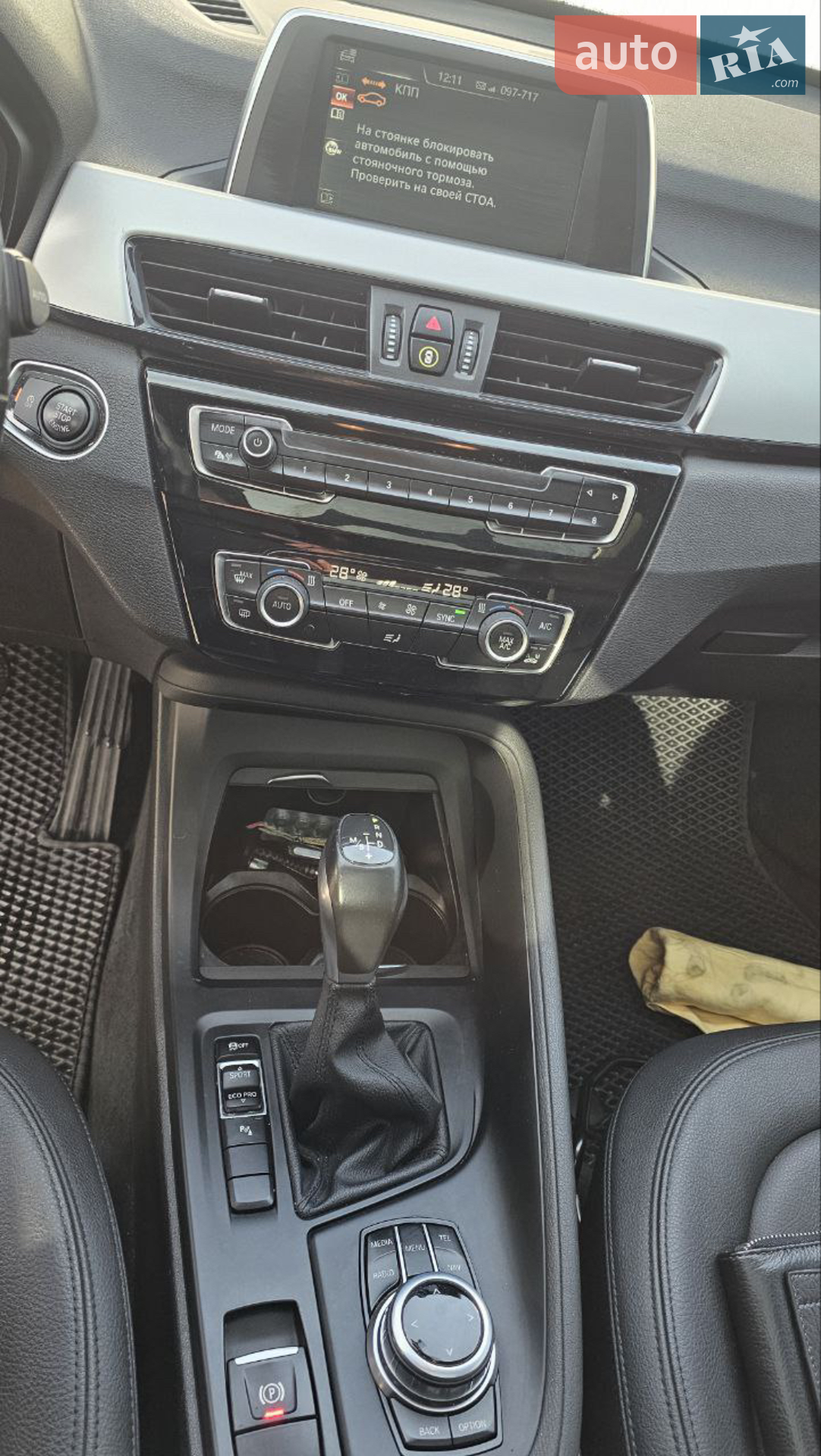 2016 BMW X1 - мініатюра 14