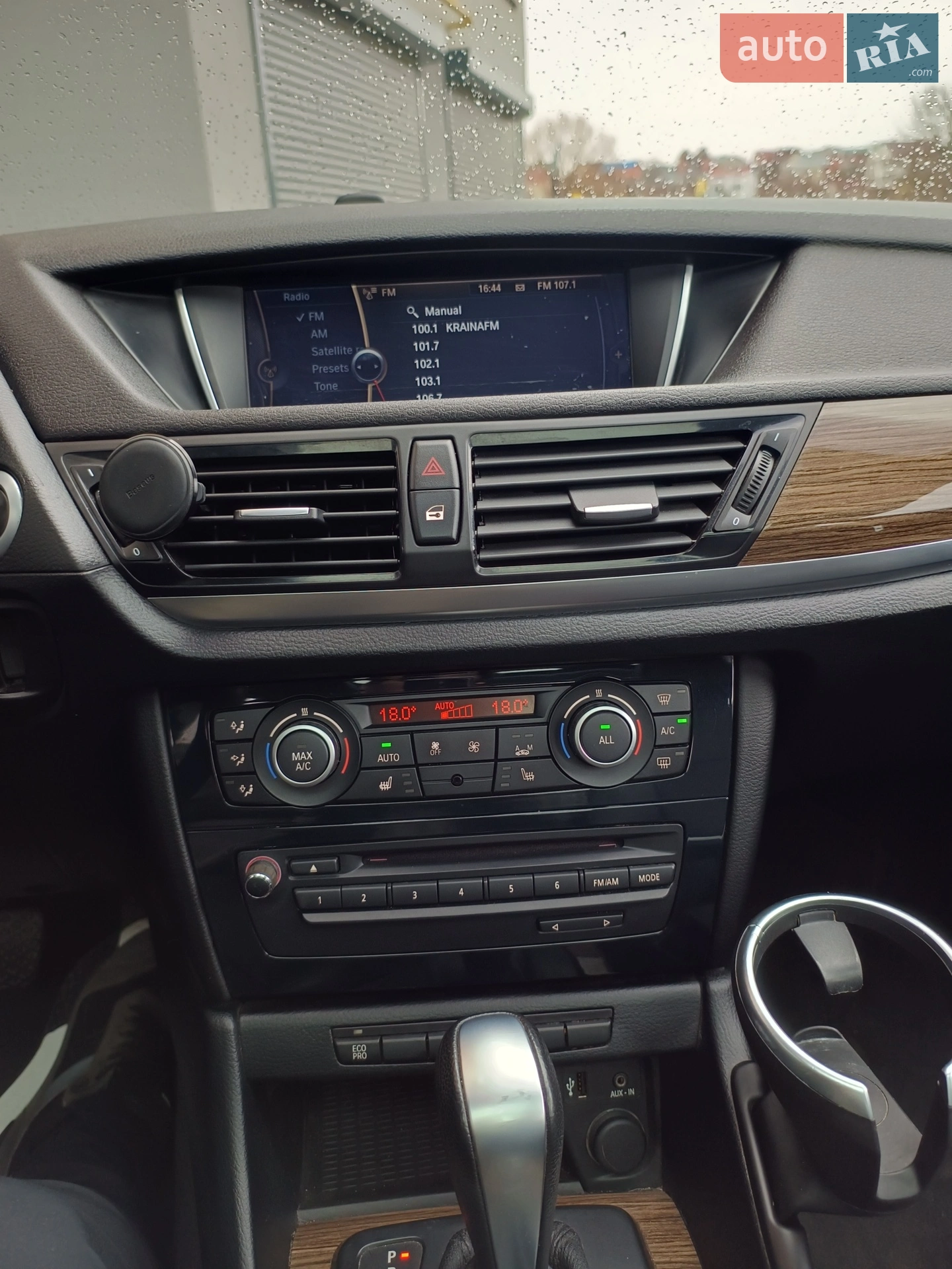 2015 BMW X1 - мініатюра 24